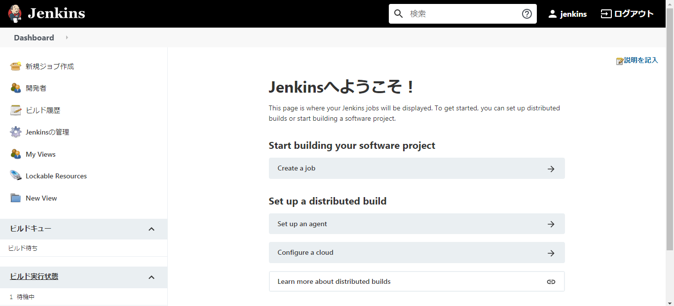 jenkins007.png